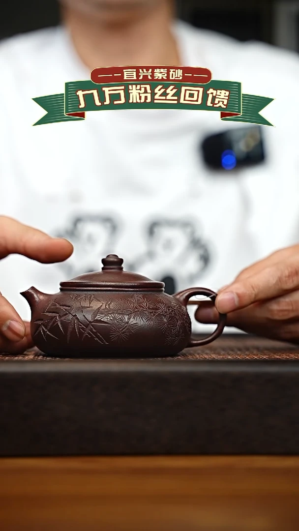茶壶紫砂宜兴原矿紫砂壶 容量200cc