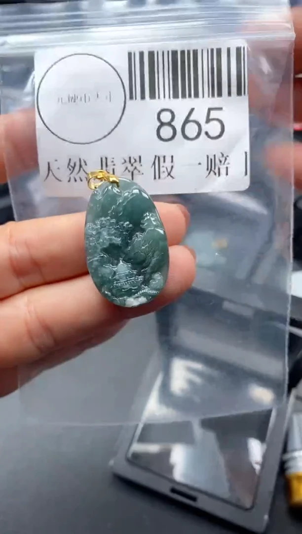 吊坠(不含链)未镶嵌翡翠865