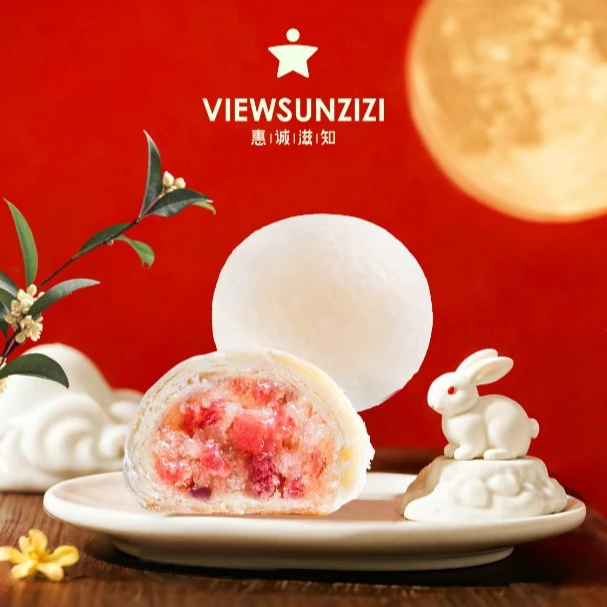 惠诚滋知白饼——白皮制作.手工月饼