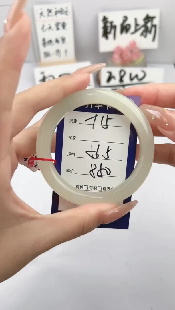 和田玉手镯未镶嵌微色差T15