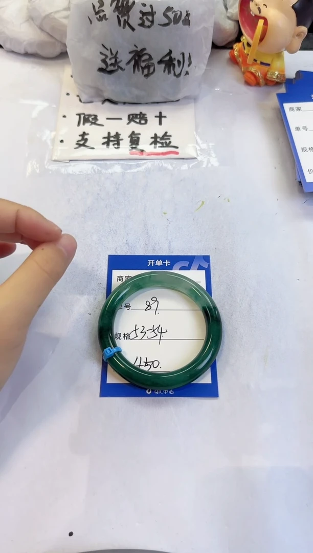 未镶嵌手镯石英质玉89