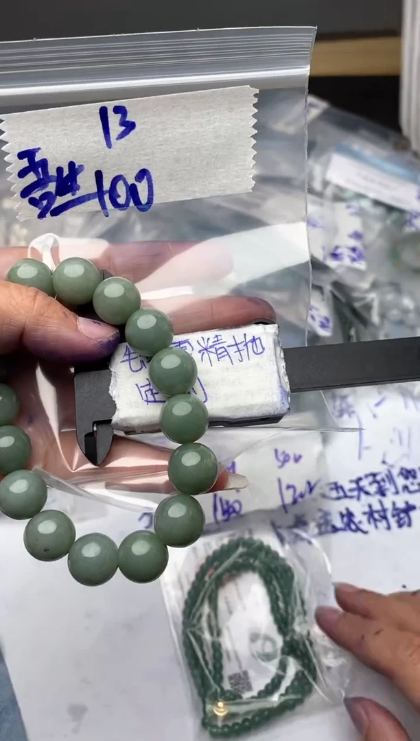 【闪购商品】定制翡翠未镶嵌毛货需抛光多样性拍一发一