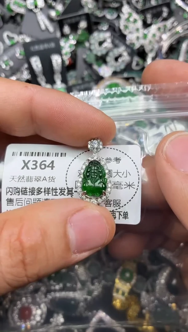 颈饰未镶嵌翡翠X364吊坠