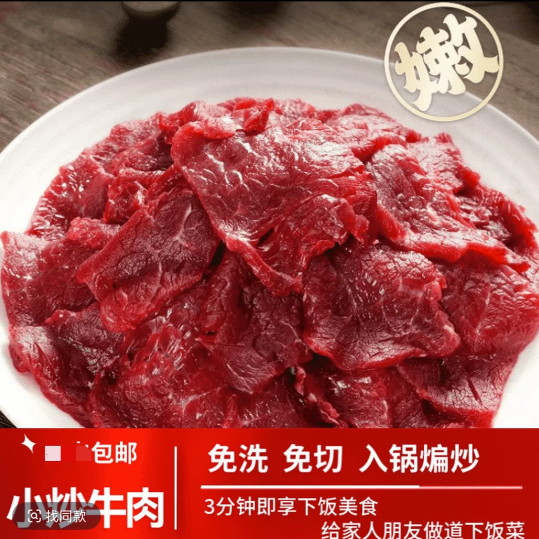 【买二送二】到手四斤带箱顺丰/京东冷链新鲜吊龙牛肉国产黄牛肉