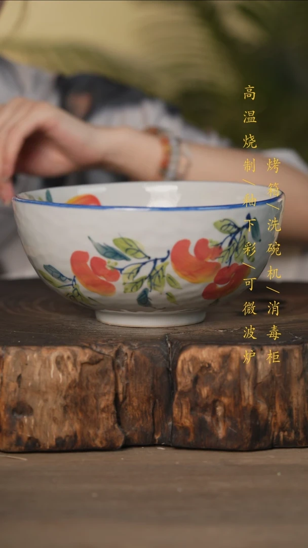 瓷片景德镇高温釉下彩可微波烤箱洗碗机
