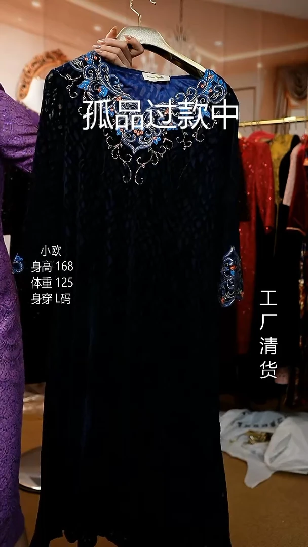 套头款好看的衣服  2XL