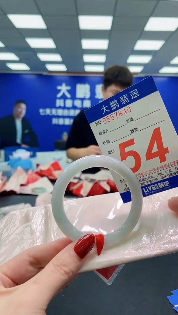 未镶嵌手镯翡翠AAAAAAAAAAAAAAAAAA