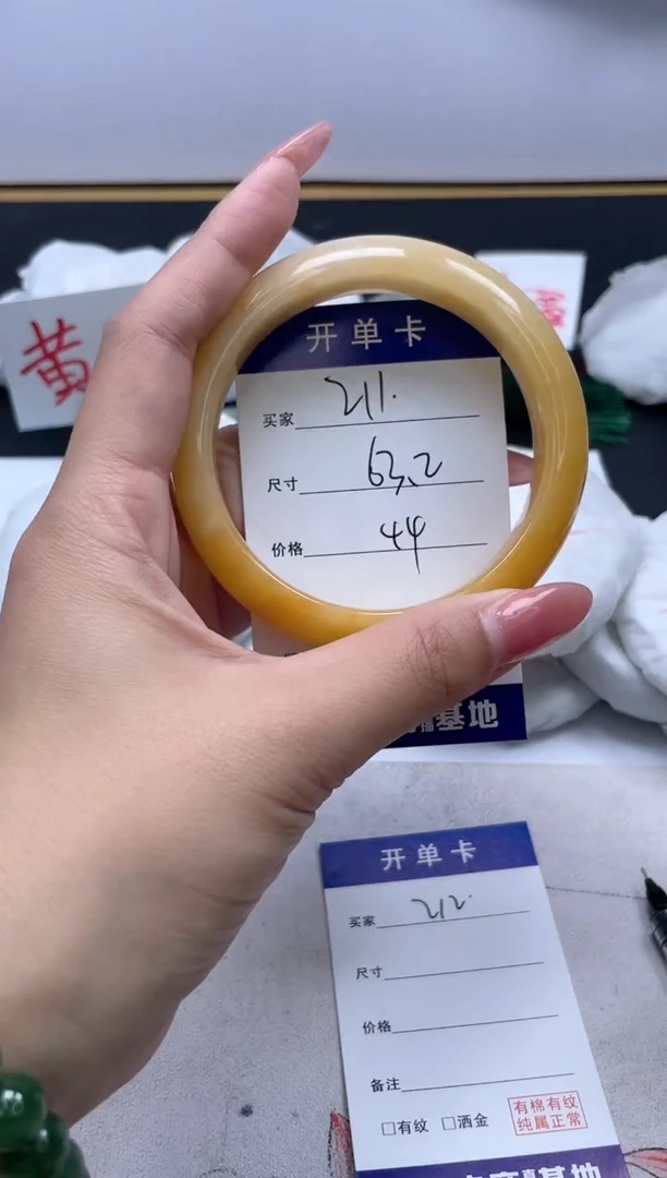【闪购商品】石英质玉手镯未镶嵌211/63.2