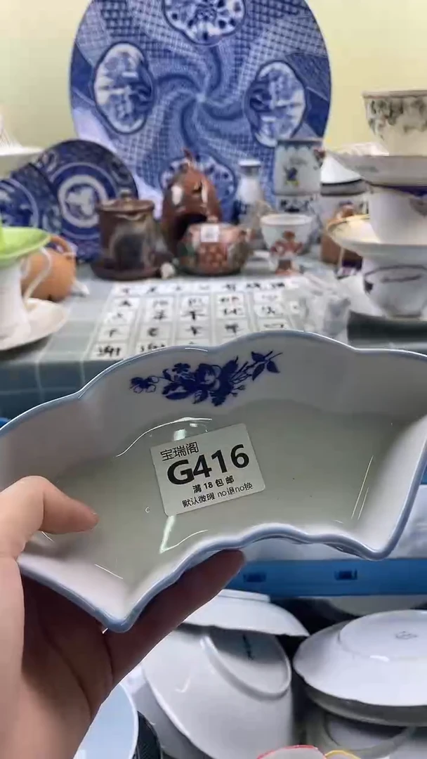 其他学****音默认微瑕 介意勿拍G416