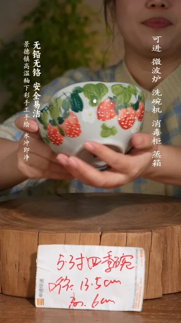 碗陶瓷景德镇高温瓷釉下彩手绘陶瓷