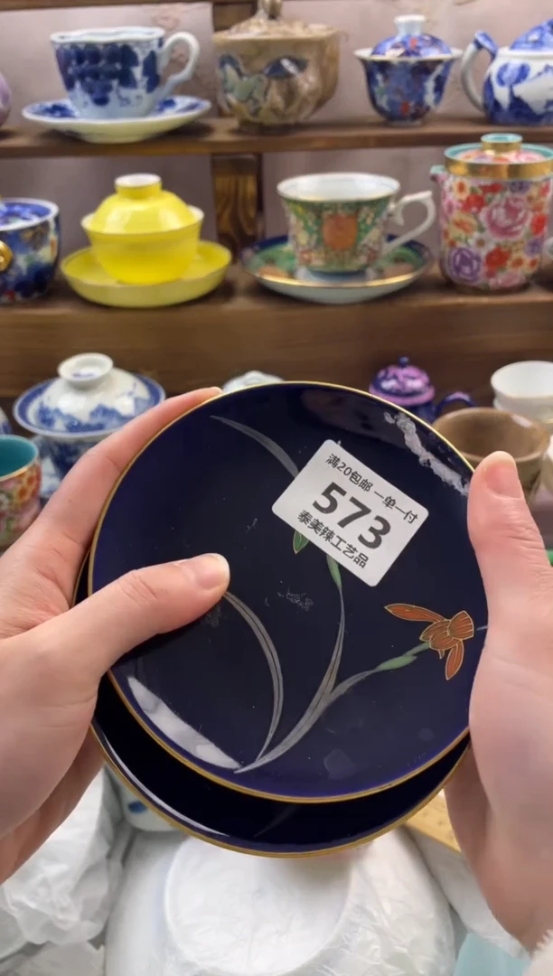 瓷片醉*儿满20包邮一单一付