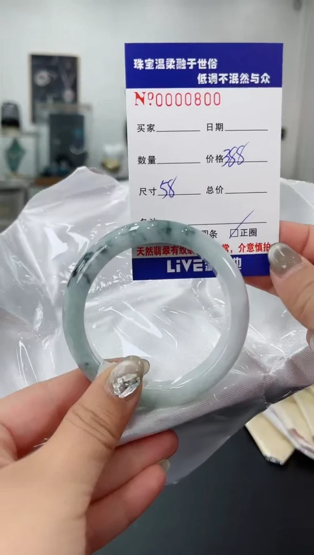 【闪购商品】翡翠手镯未镶嵌天然翡翠A货