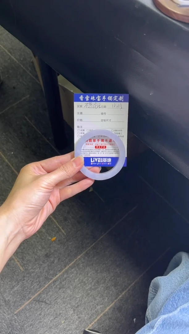 未镶嵌手镯定制翡翠今****话翡翠手镯单样发一件