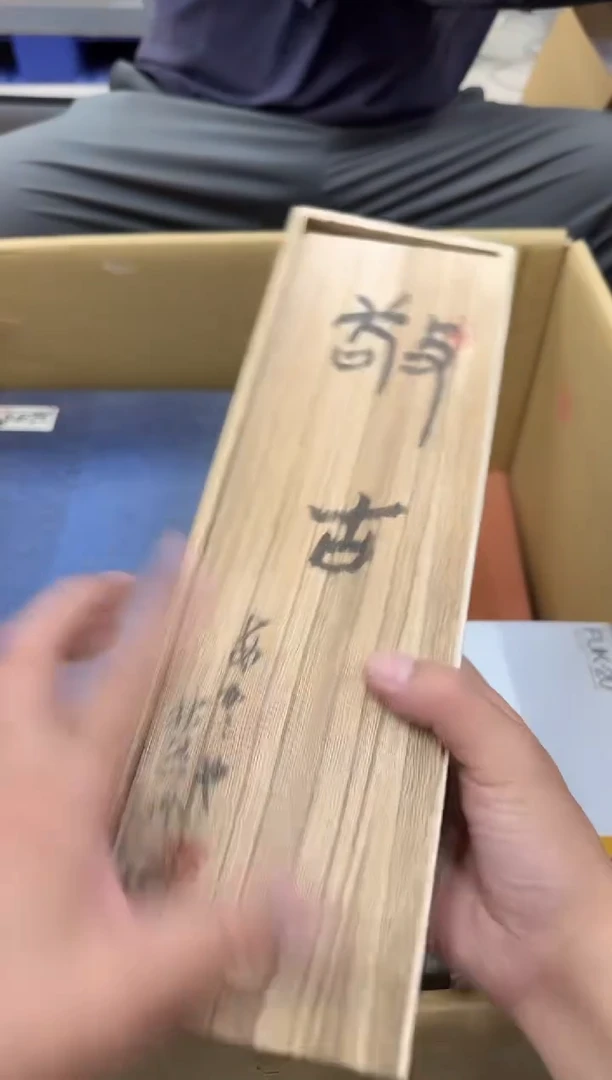 琉璃手工艺品之*151