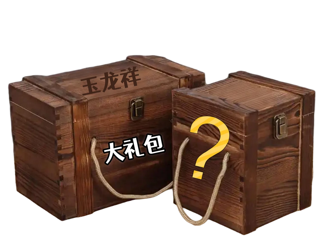 云牧进出口-【2019年 普洱茶支 160g】普洱生茶