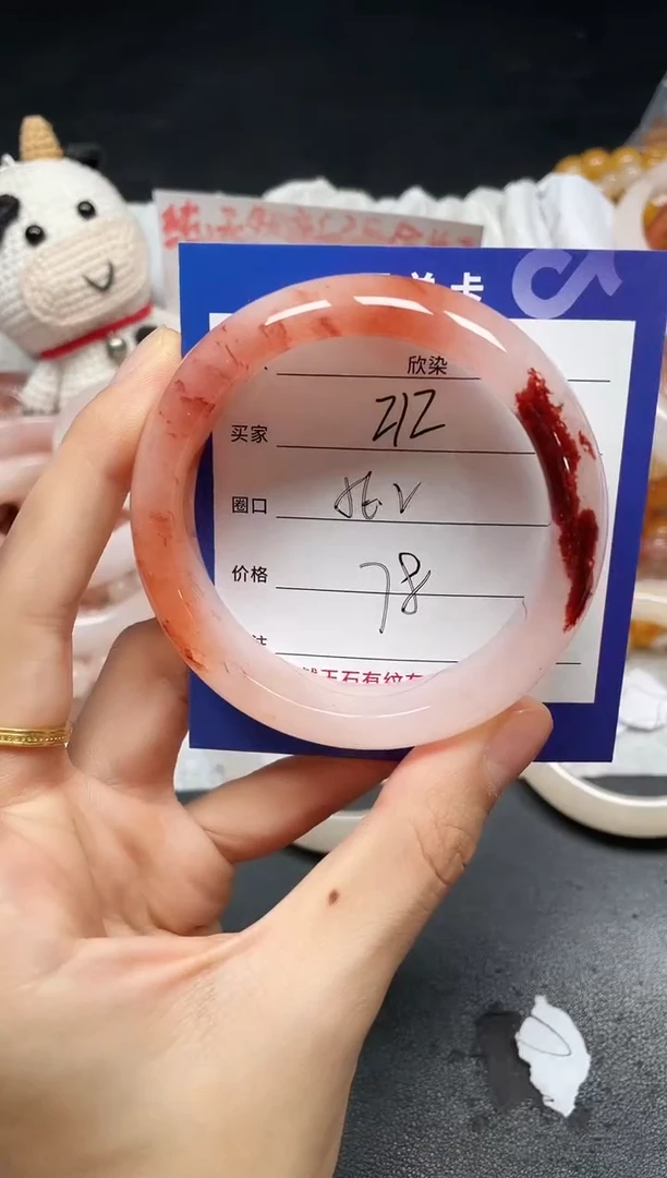 未镶嵌手镯石英质玉212