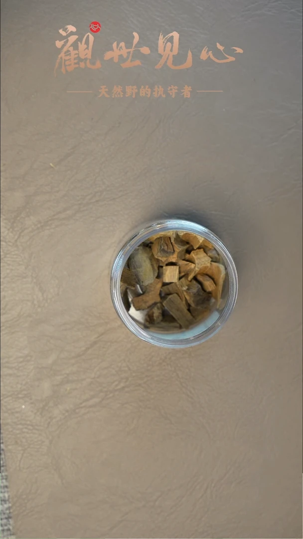 沉香沉香碎屑老亚齐碎料  1g