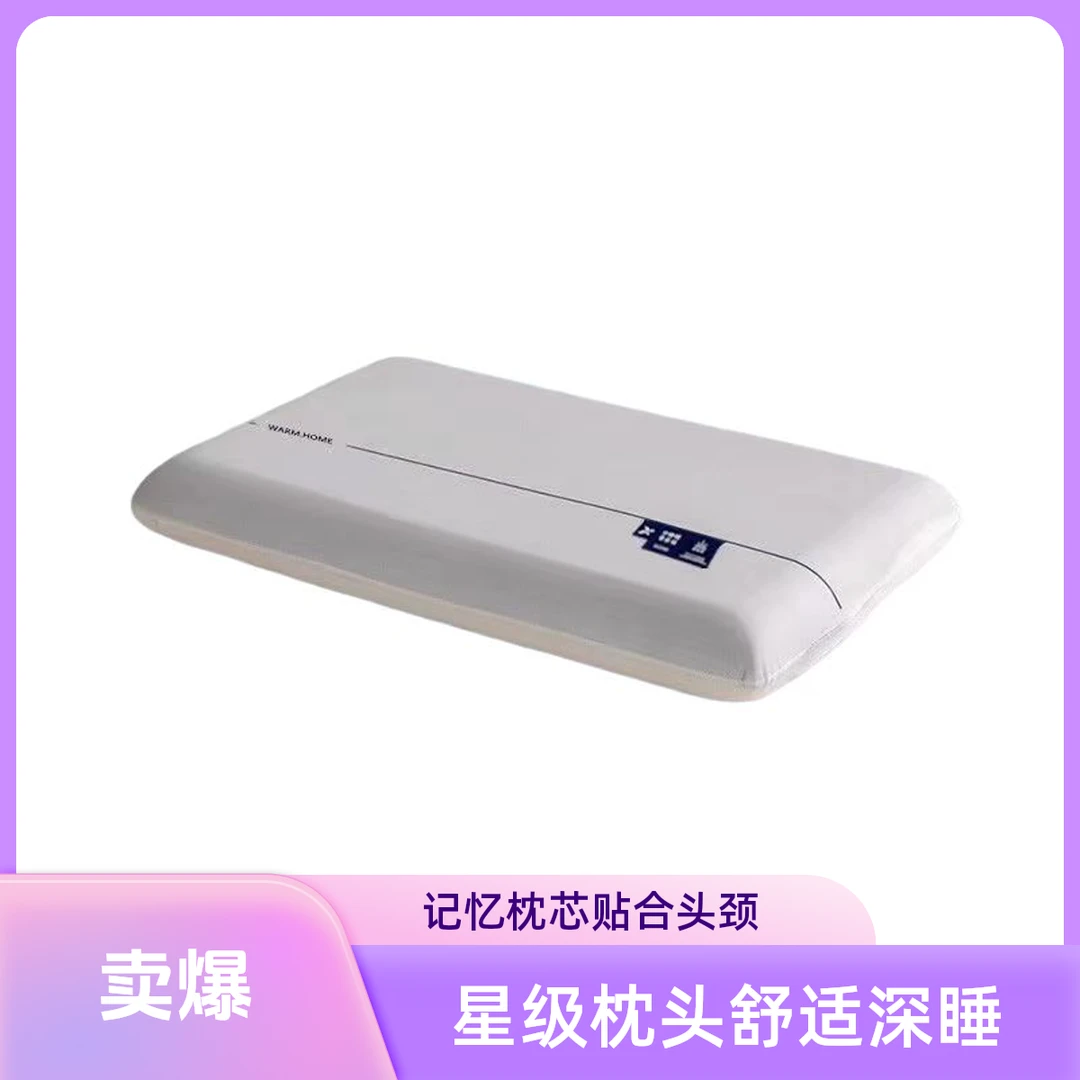 外贸清仓蓝白双芯深睡星球二代pro记忆枕成人通用枕头枕芯