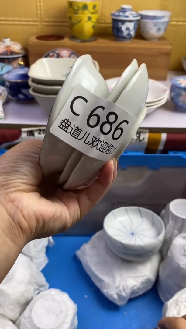 手工艺品琉璃P****g686请谨慎参拍.不退不换.