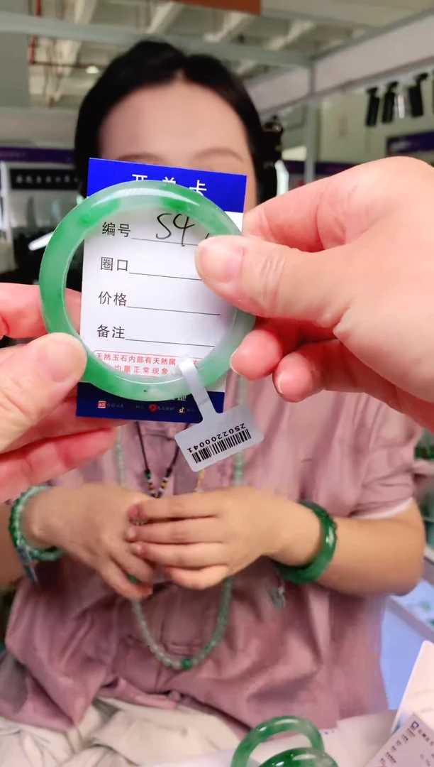 石英质玉手镯未镶嵌云之玉非洲翠罗总序号42