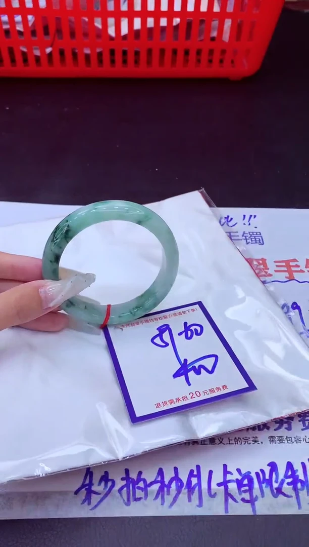 未镶嵌手镯翡翠11111111