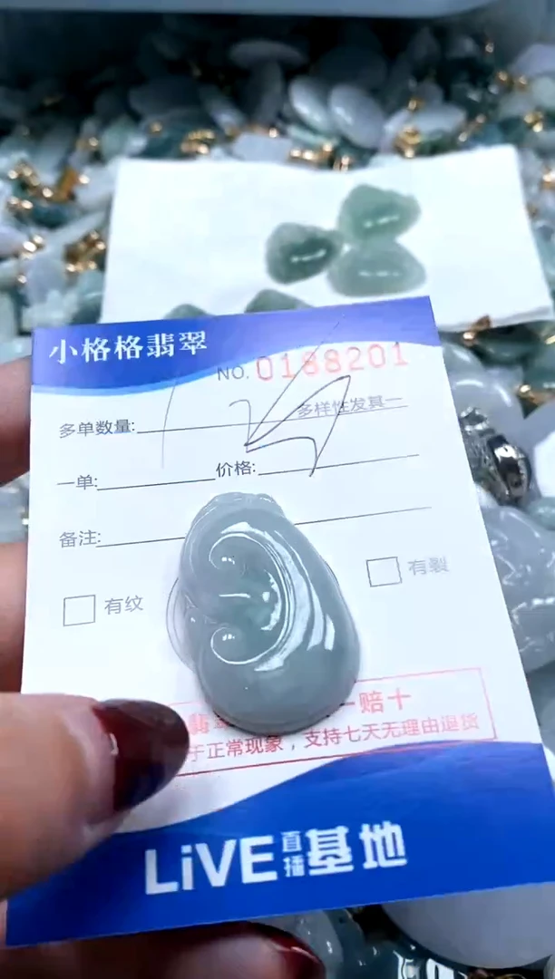 【闪购商品】翡翠颈饰未镶嵌闪购商品0188201