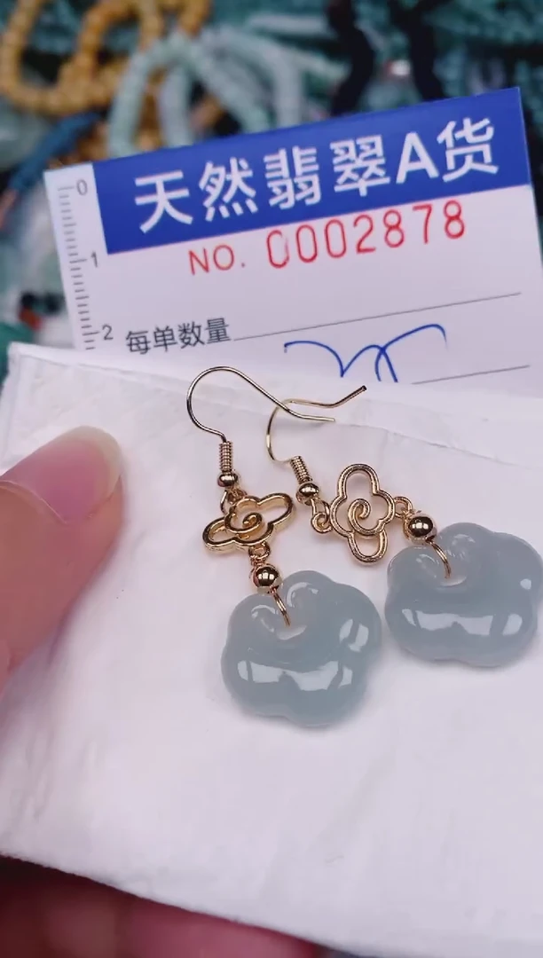 颈饰未镶嵌翡翠00002878
