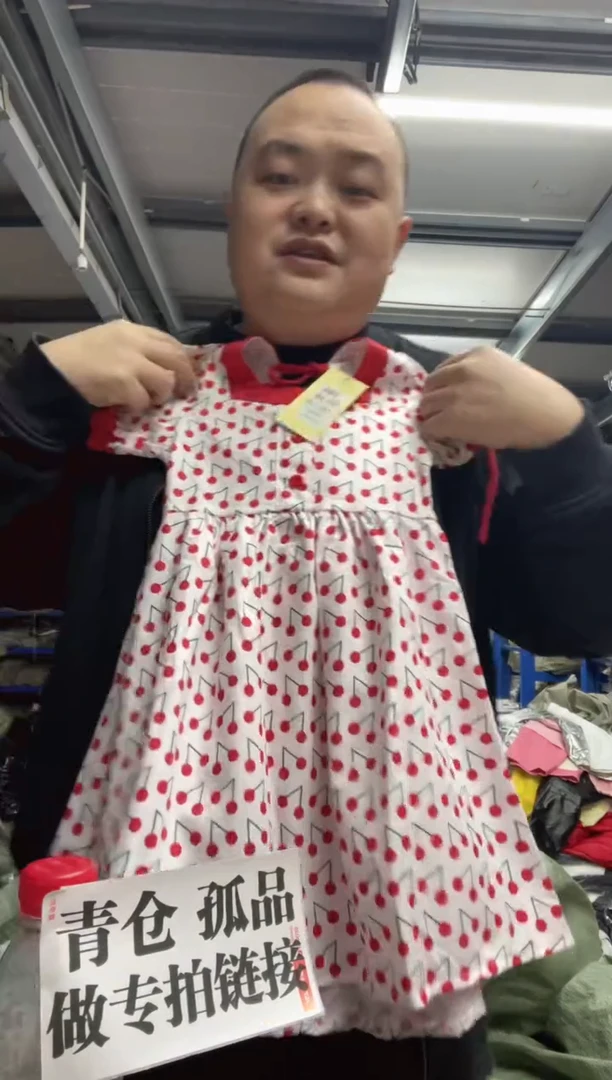 星*⭐女童连衣裙c084 110