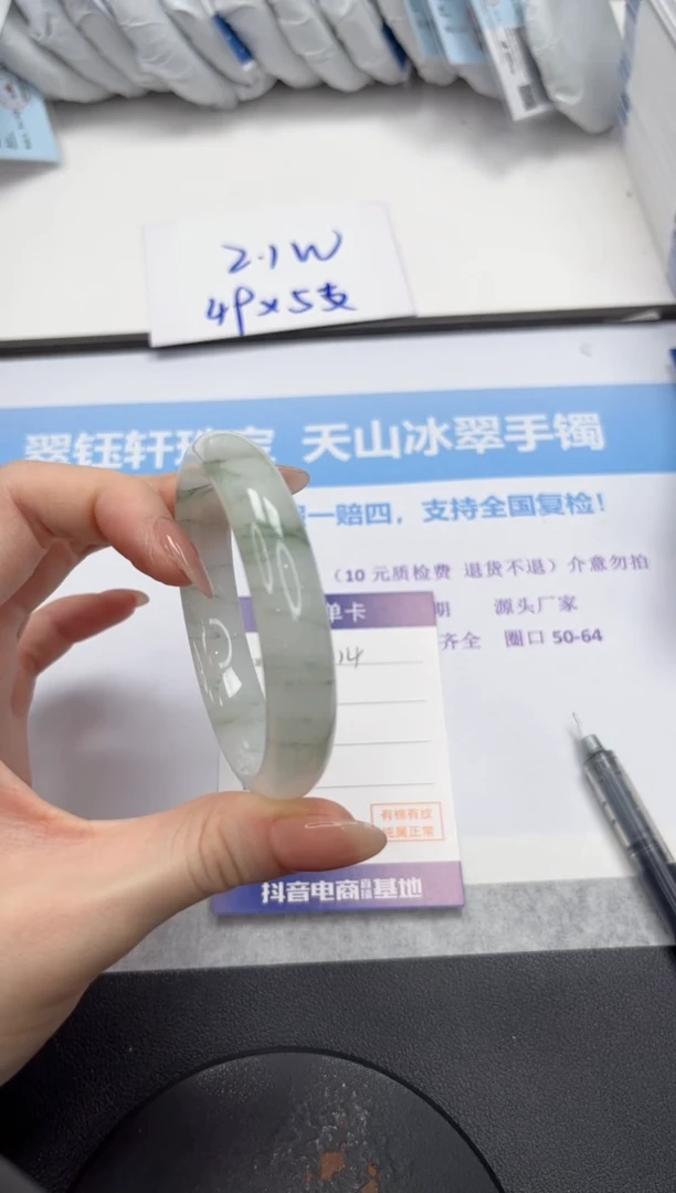 石英质玉手镯未镶嵌V113-56
