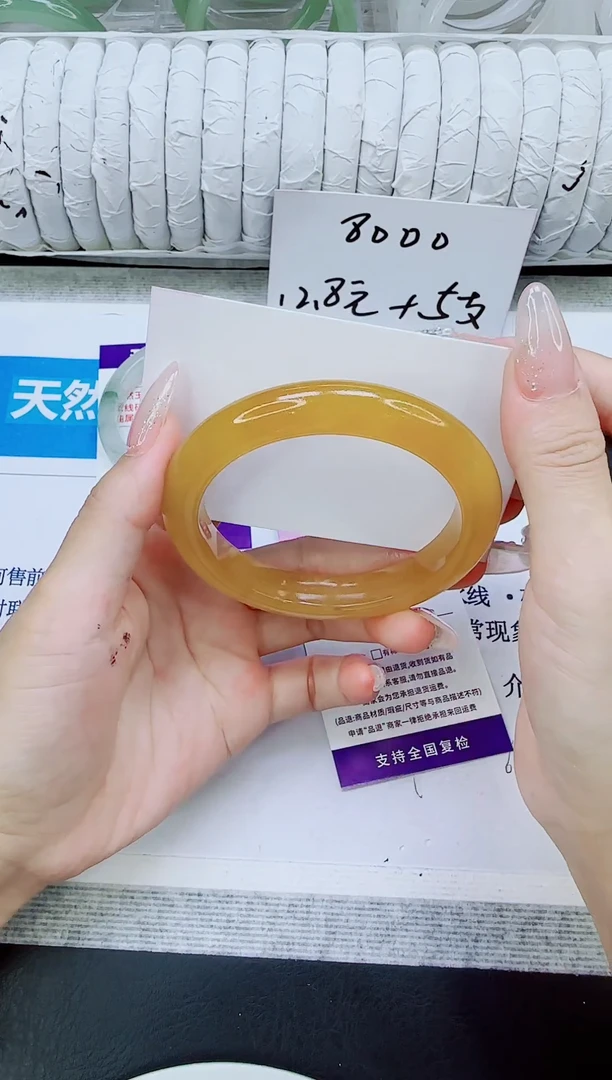 未镶嵌手镯石英质玉36/58