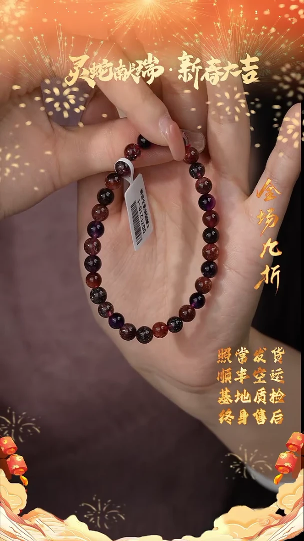 【闪购商品】水晶单圈未镶嵌S09（多样性发一件）6mm