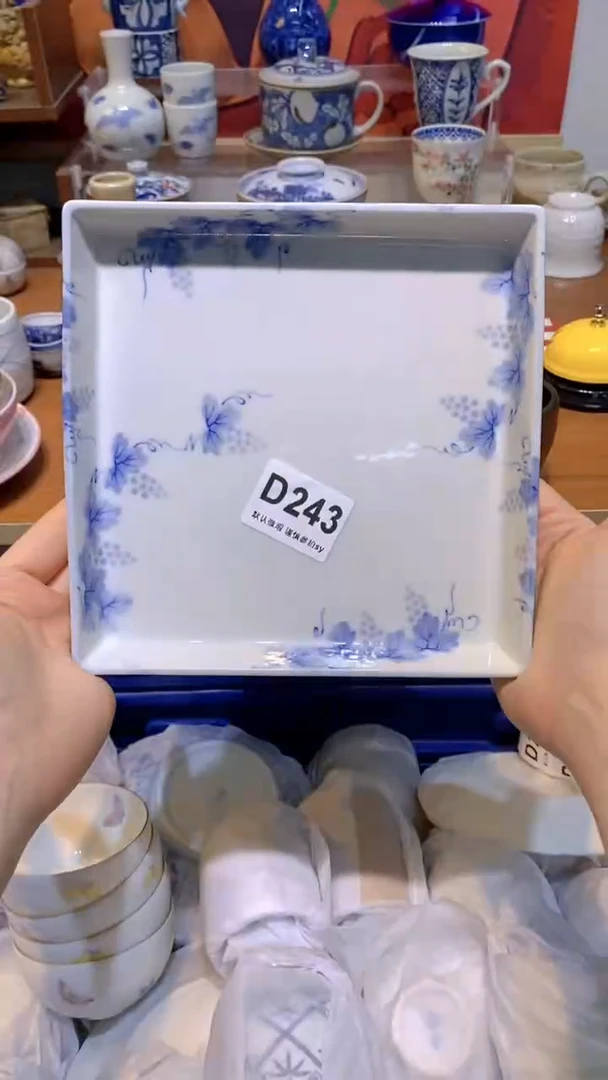 【闪购商品】思羽甄选壹号商品DD243