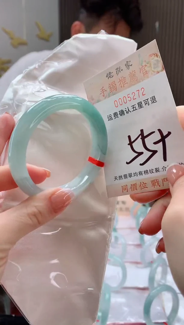 未镶嵌手镯翡翠天然缅甸A货翡翠