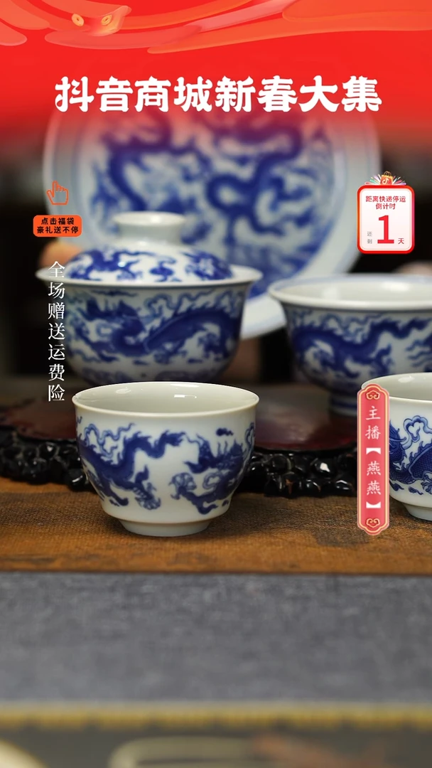 【闪购商品】其他9件套双龙献瑞。。。。。