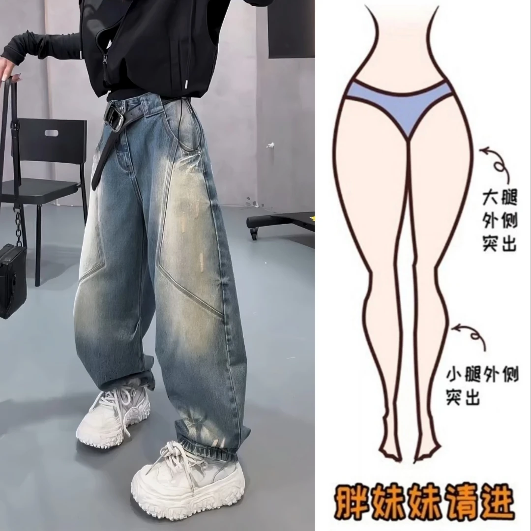 Aimeerosa/艾洛莎弯刀牛仔裤女宽松百搭秋季高腰显瘦阔腿拖地长裤