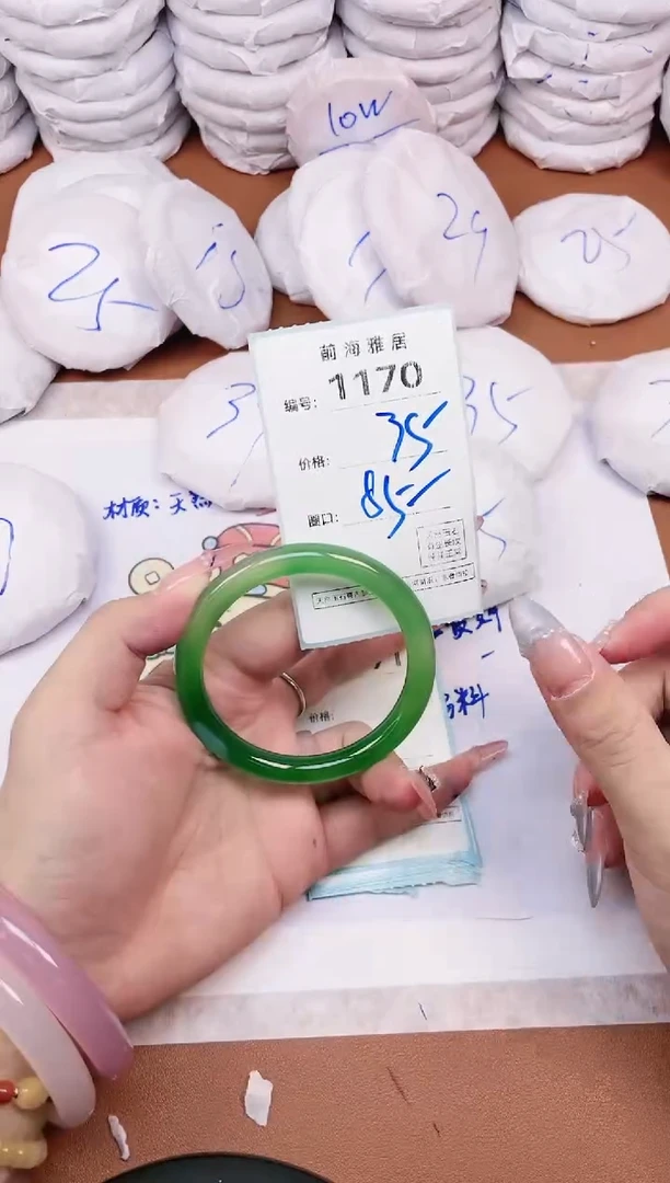 【闪购商品】玛瑙/玉髓手镯未镶嵌1170