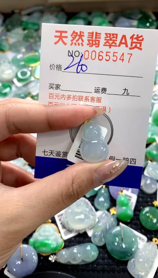 颈饰18K金镶嵌翡翠1111111111111111