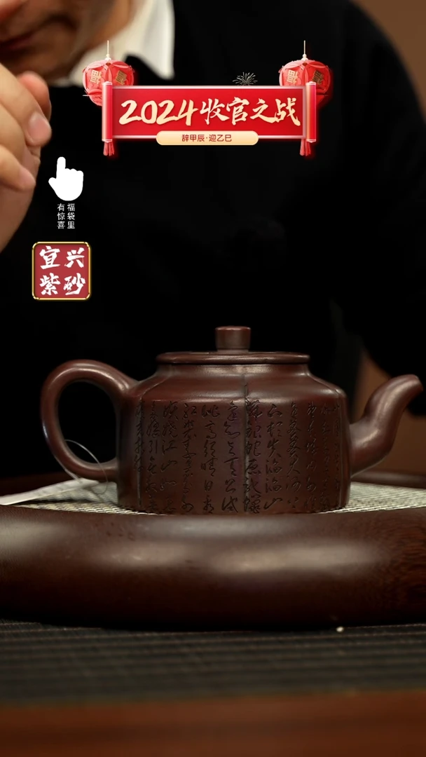 【闪购商品】紫砂壶h4434h4434h4434