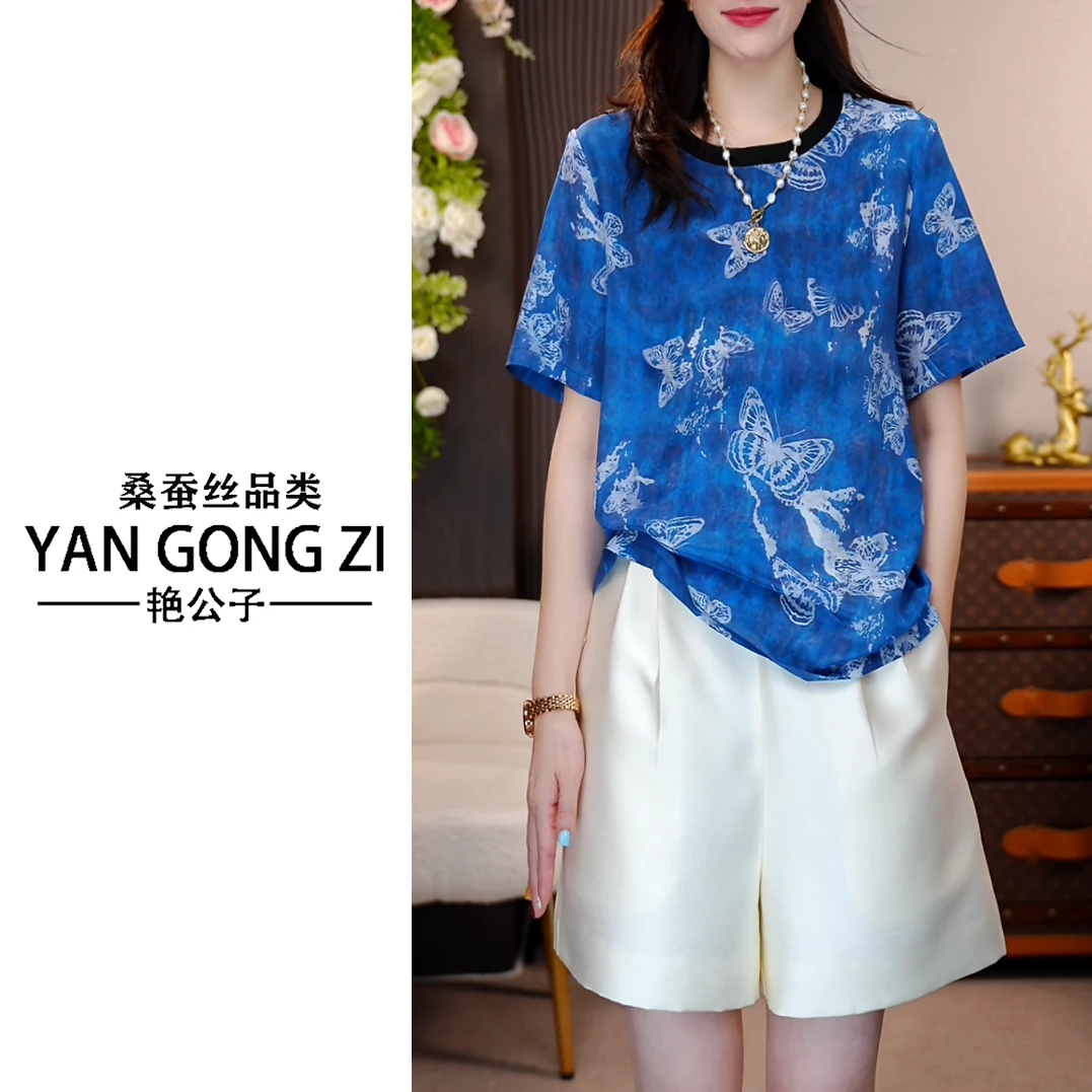 【艳公子服饰】蝴蝶梦夏夏季时尚休闲百搭短袖桑蚕丝T恤25051503