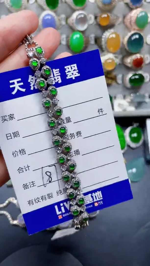 银S925镶嵌手链翡翠187