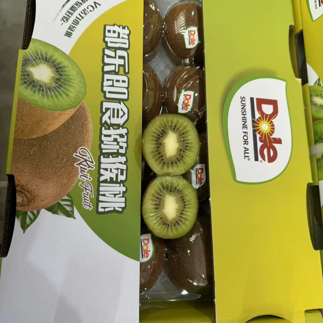 【大帅严选】都乐瑞玉即食猕猴桃净果2KG