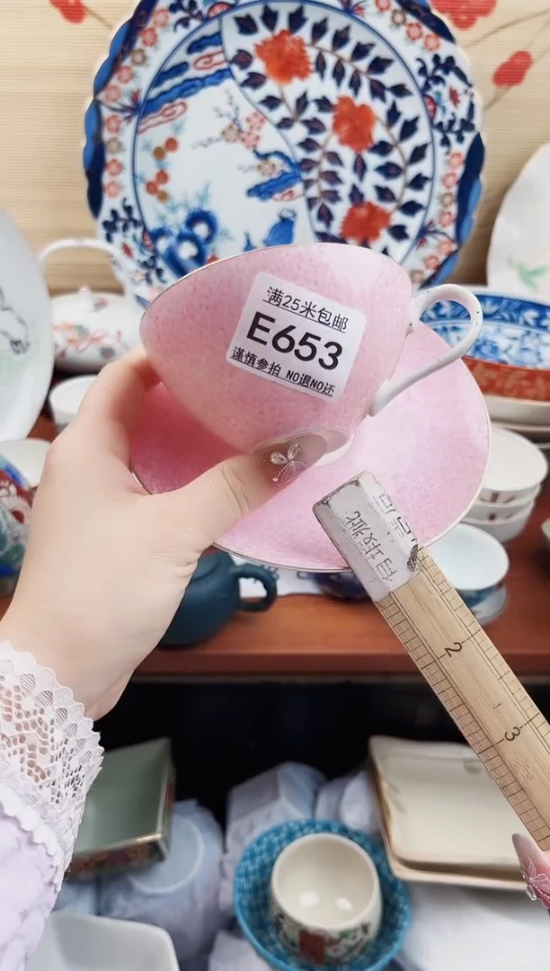 【闪购商品】e653==============