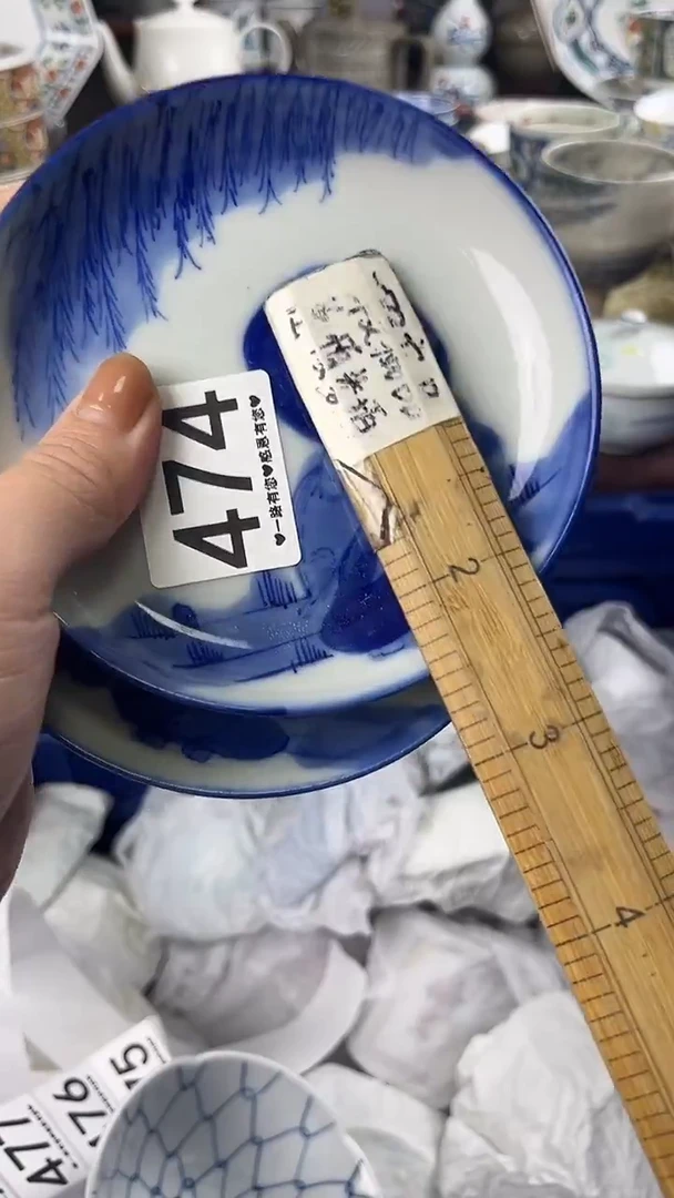 N**o474