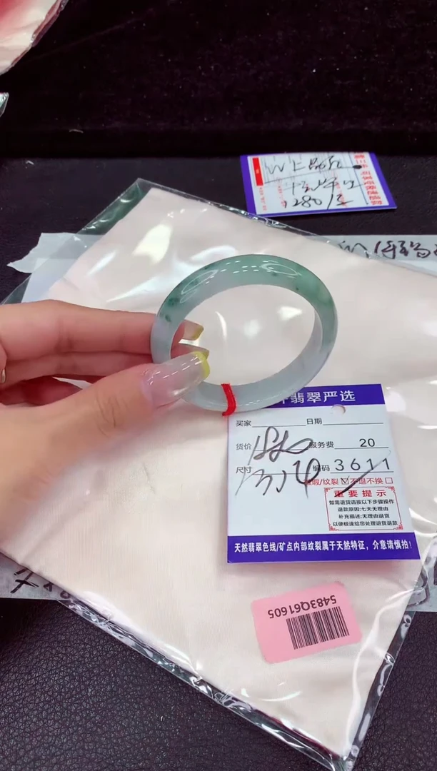未镶嵌手镯翡翠11111111111