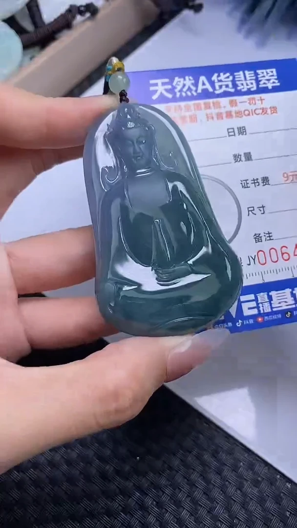【闪购商品】翡翠颈饰未镶嵌A货翡翠4033