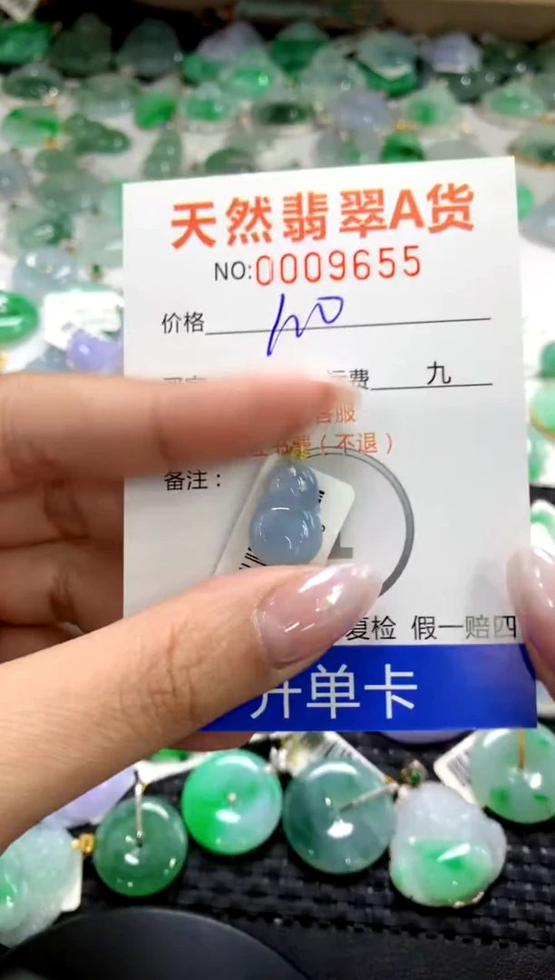 颈饰18K金镶嵌翡翠1