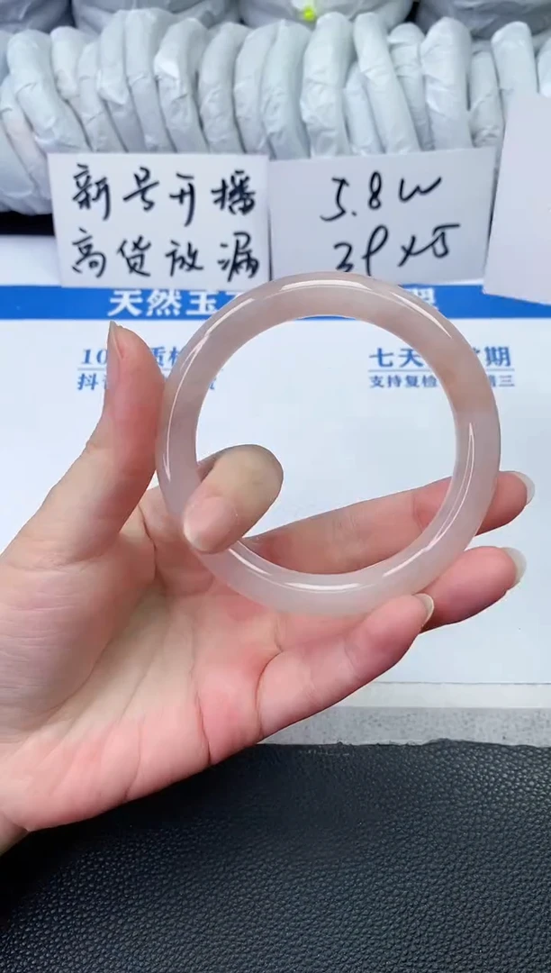 【闪购商品】石英质玉手镯未镶嵌V09