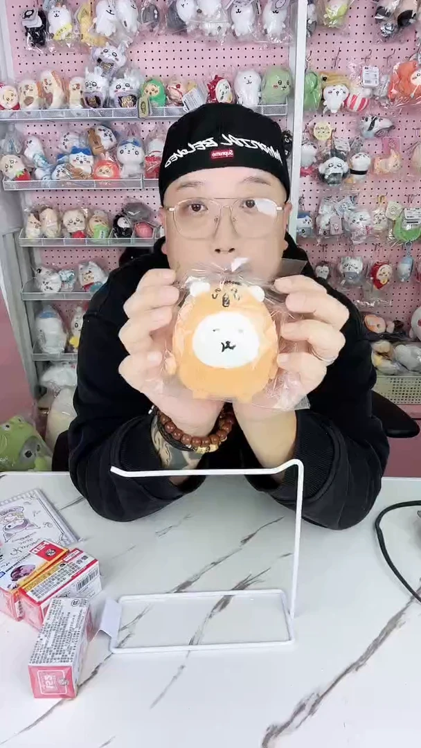 毛绒（k）薯饼自嘲熊