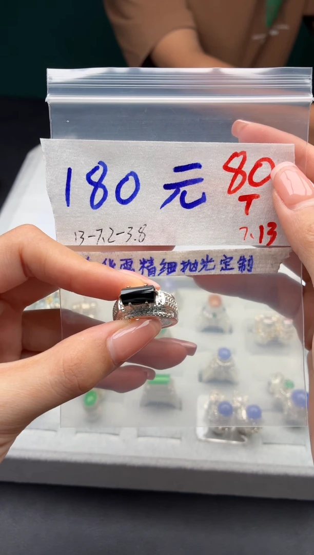 定制翡翠未镶嵌毛货需精细抛光+发货拍一发一