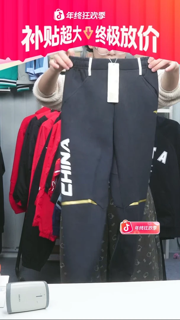 闪购安踏儿童断码孤品：130